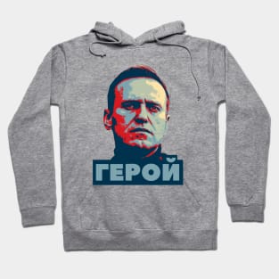 АЛЕКСЕЙ НАВАЛЬНЫЙ ГЕРОЙ - ALEXEI NAVALNY HERO RUSSIAN Hoodie